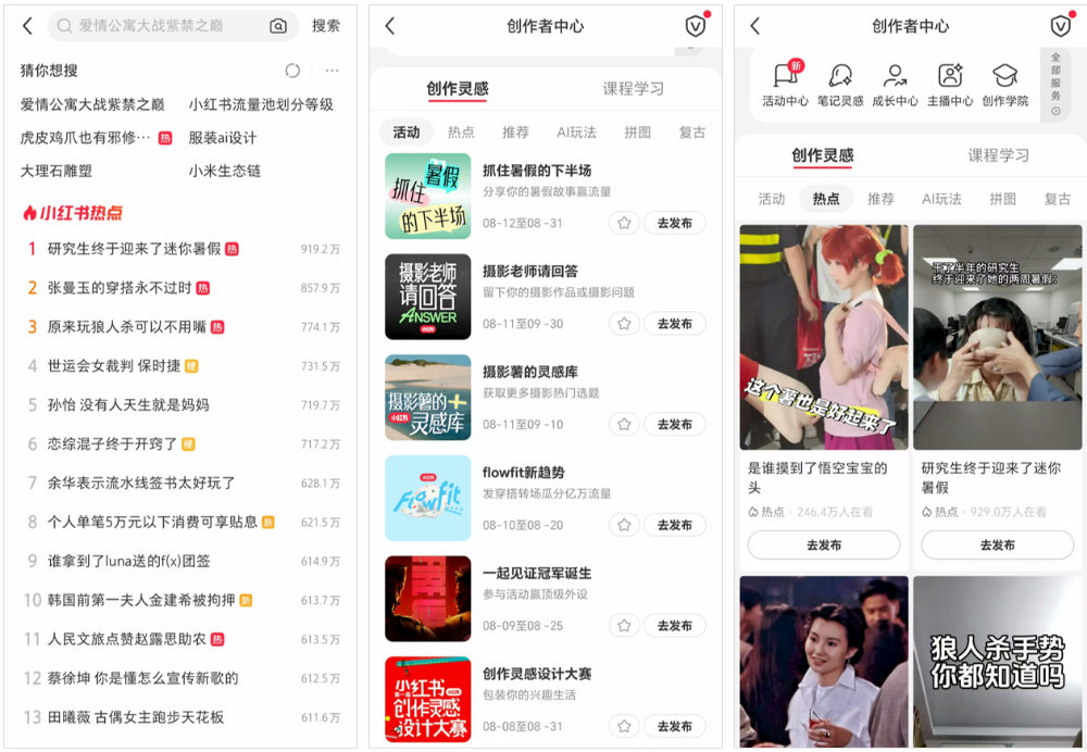月薪20k+的小红书运营,正偷偷用AI搭“爆文选题库”