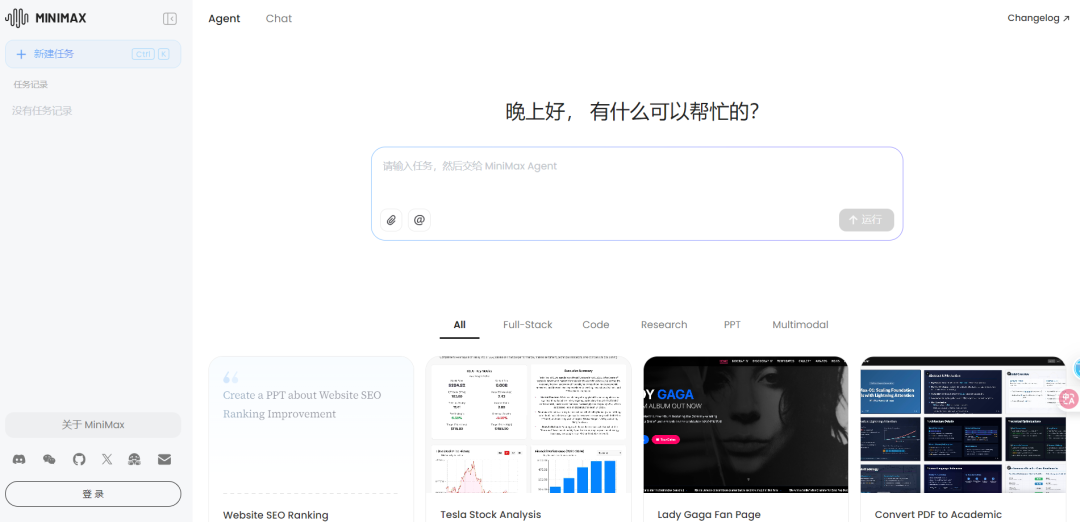质变时刻!AI帮我做了个能赚钱的网站!