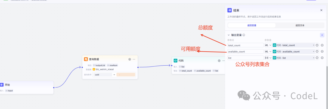 打造10万+爆文的新法宝：Coze+DeepSeek工作流全攻略，手把手教你搭建