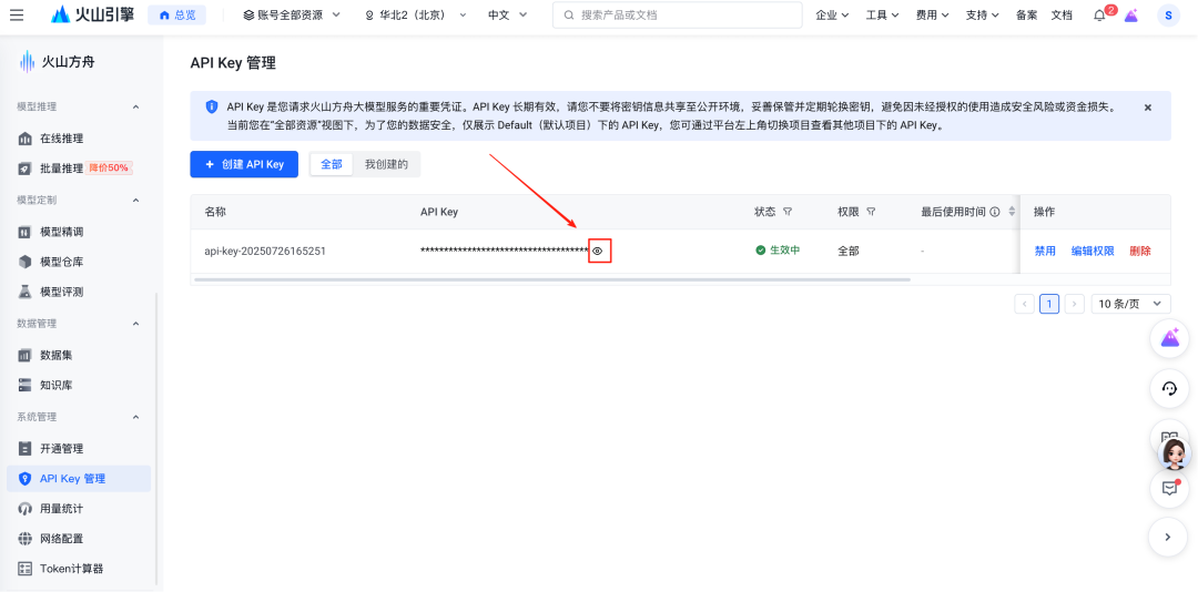 用时3 小时，终于成功本地化部署了一套 Coze，血泪踩坑经验分享