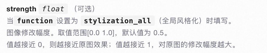 手把手教你从0配置一个「智能体插件」，让你的创意多一种可能（超详细的讲解）