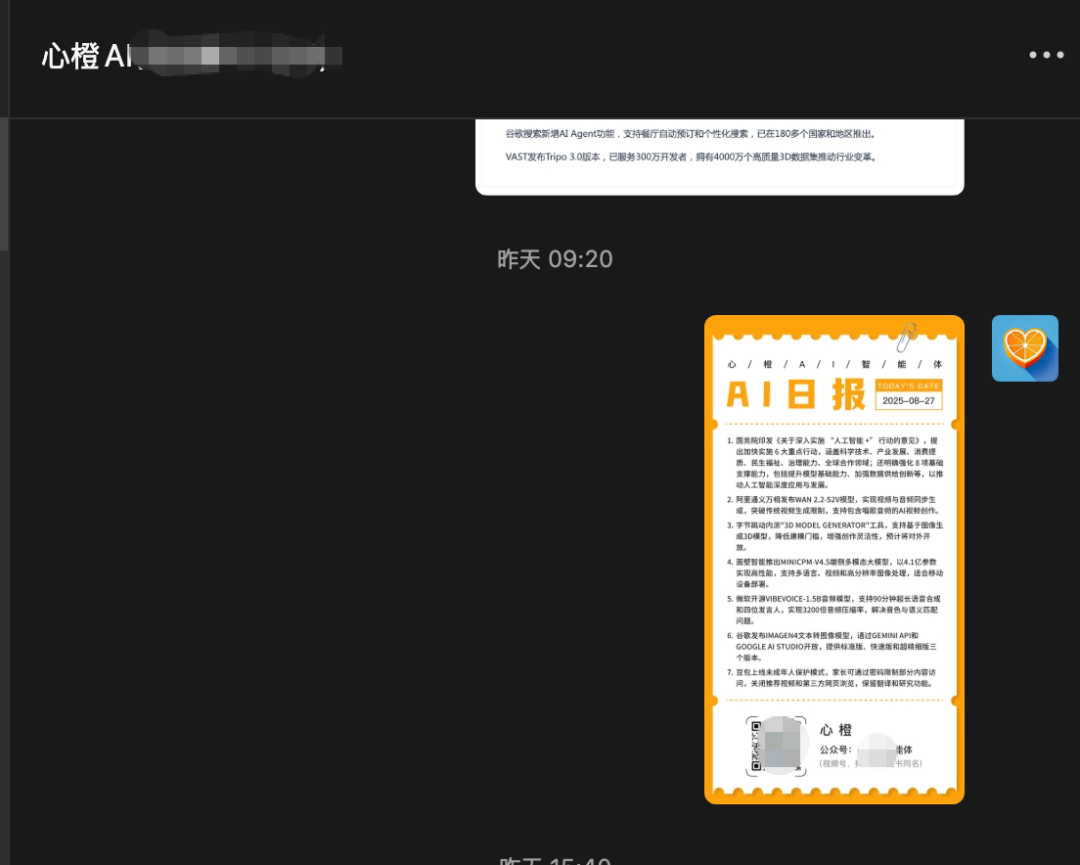 从0到1玩转 n8n:手把手教你用n8n搭建一个每天自动生成AI日报 海报图的工作流