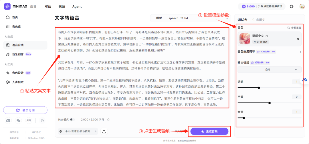 五分钟生成200万赞的哲学心理学视频,17个视频涨粉百万!