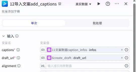 扣子 (coze) 视频混剪智能体工作流全解析:从视频提取到批量合成的完整指南