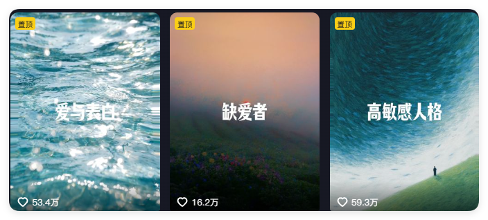 27条作品涨粉16万!零基础制作爆款哲学视频(附提示词)