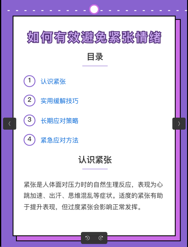 n8n实战:5分钟搞定小红书图文笔记工作流
