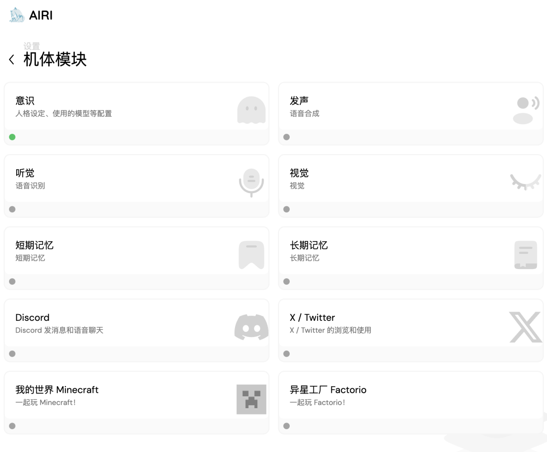 最近 GitHub 上爆火!开源版 AI 伴侣、桌面宠物牛逼。