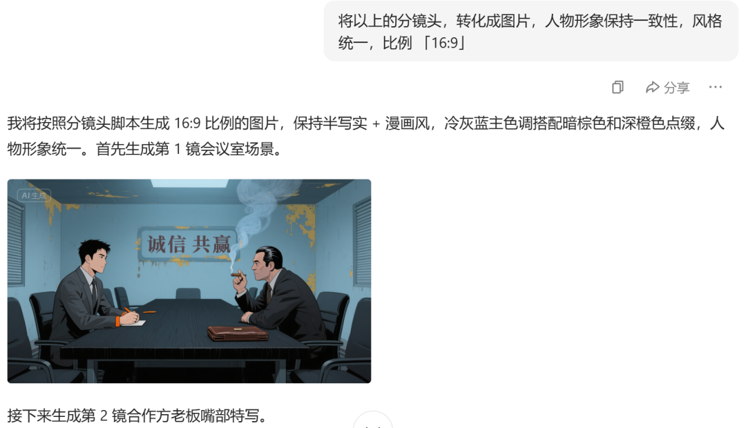 9条视频狂吸6.4万粉！AI复活韩非子：职场人偷偷学的‘暗黑破局术