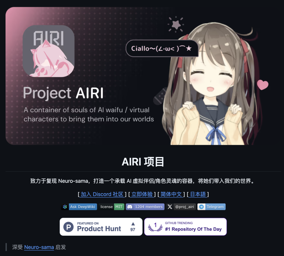 最近 GitHub 上爆火!开源版 AI 伴侣、桌面宠物牛逼。