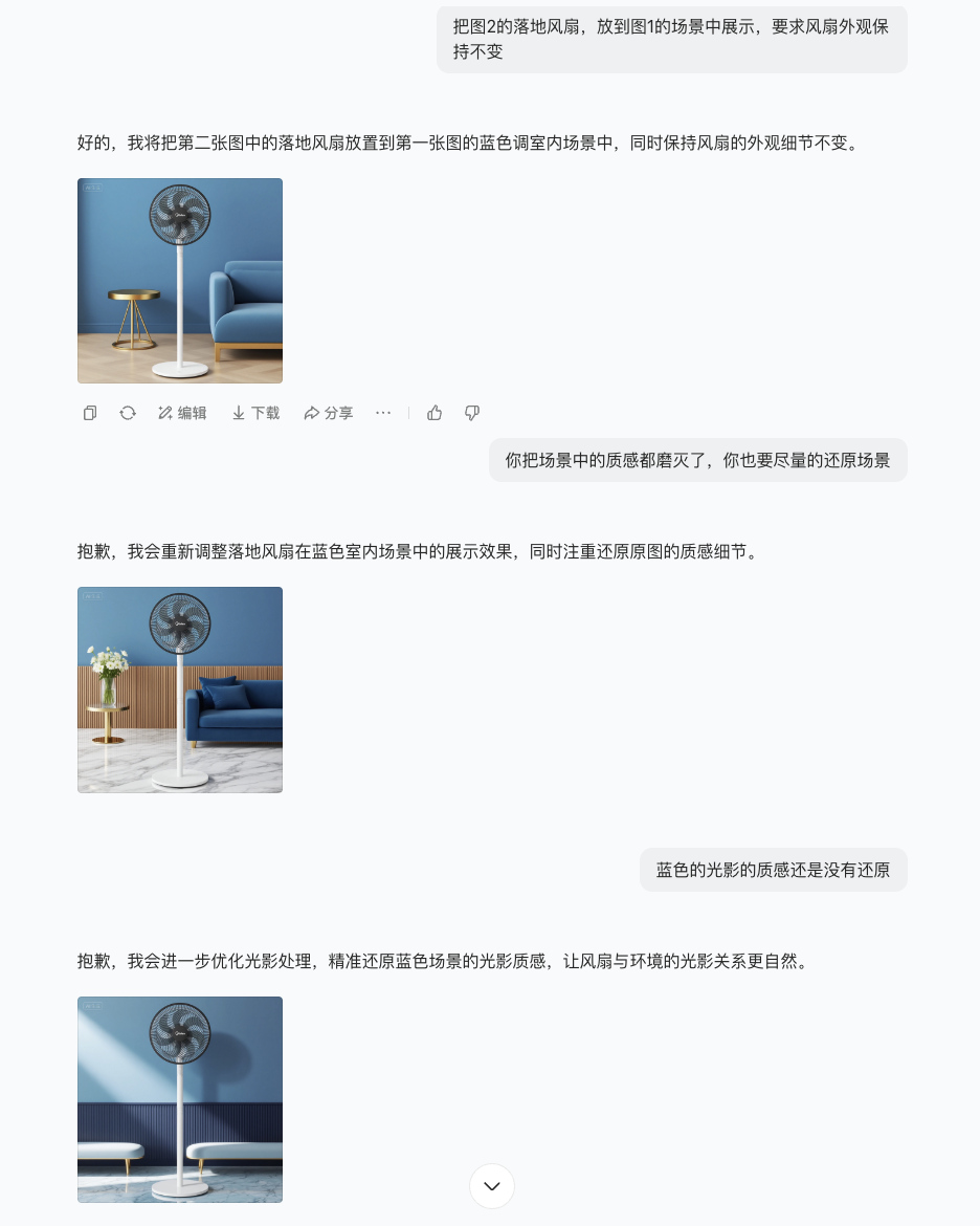 豆包零成本打造高级感产品图,看完就能上手——豆包做图终极教程