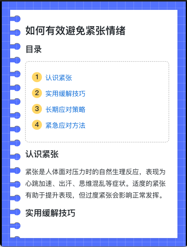 n8n实战:5分钟搞定小红书图文笔记工作流