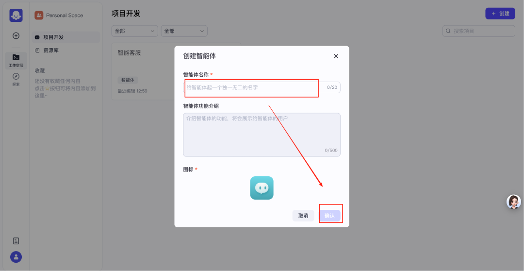 用时3 小时，终于成功本地化部署了一套 Coze，血泪踩坑经验分享