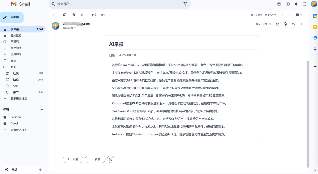 从0到1玩转 n8n:手把手教你用n8n搭建一个每天自动生成AI日报 海报图的工作流