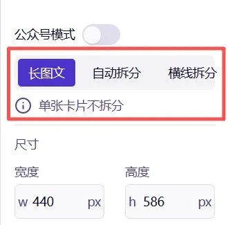 MD2Card | Markdwon一键转图文知识卡片