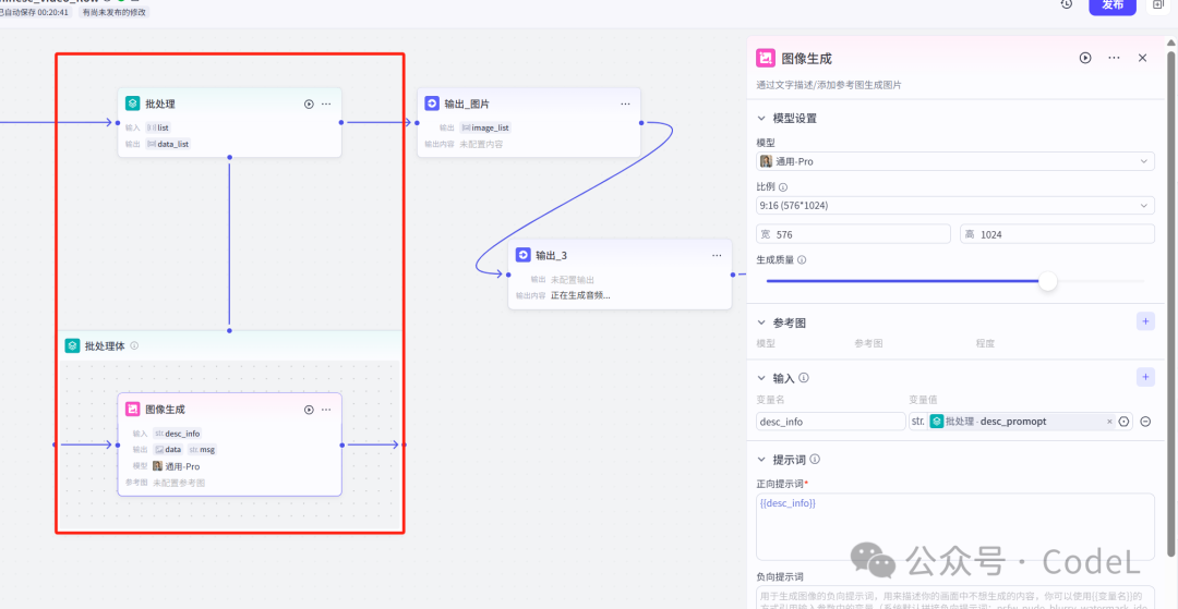 Coze+DeepSeek+剪映打造爆款国学文化视频工作流，进阶版保姆级教程，助力自媒体运营一路开挂
