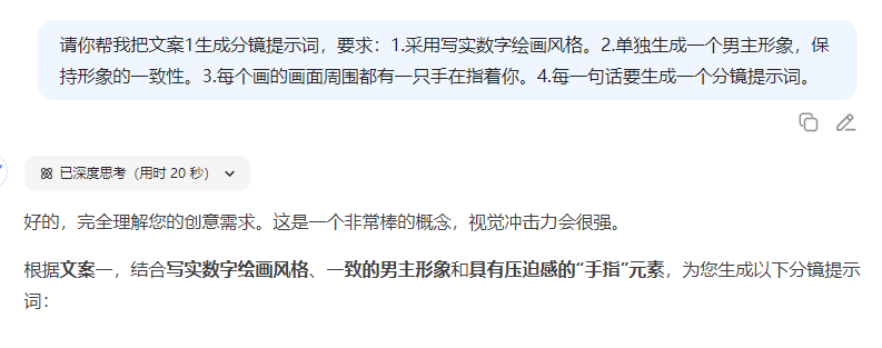 绝了！22 个作品狂揽 270 万赞，AI 做当代年轻人状态视频：句句戳中痛点，新手也能火