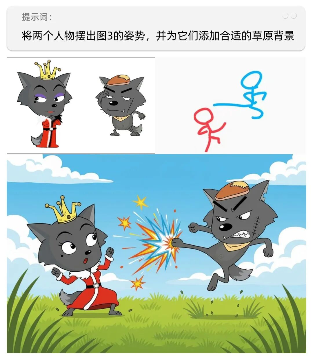 AI最强图像编辑模型!Nano banana的使用方法和效果评测