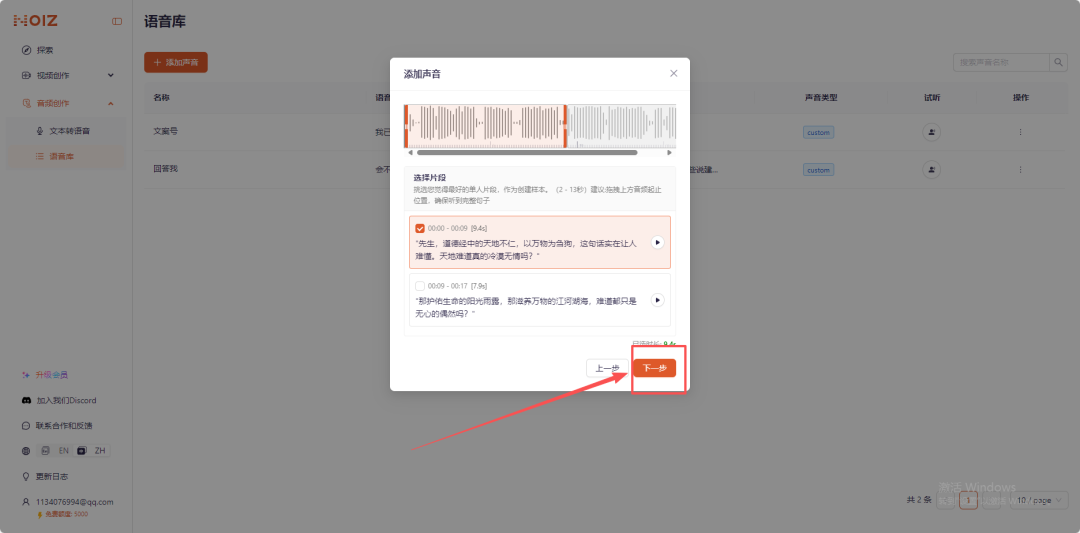 20条作品涨粉17万！用AI做《道德经》解世间惑，橱窗书籍带货猛猛出单