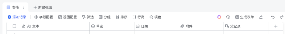 Coze+飞书多维表,治好了我公众号管理的焦虑