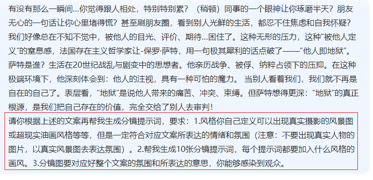 绝了！17 个作品狂揽107万粉，3步用 AI 做哲学心理爆款视频