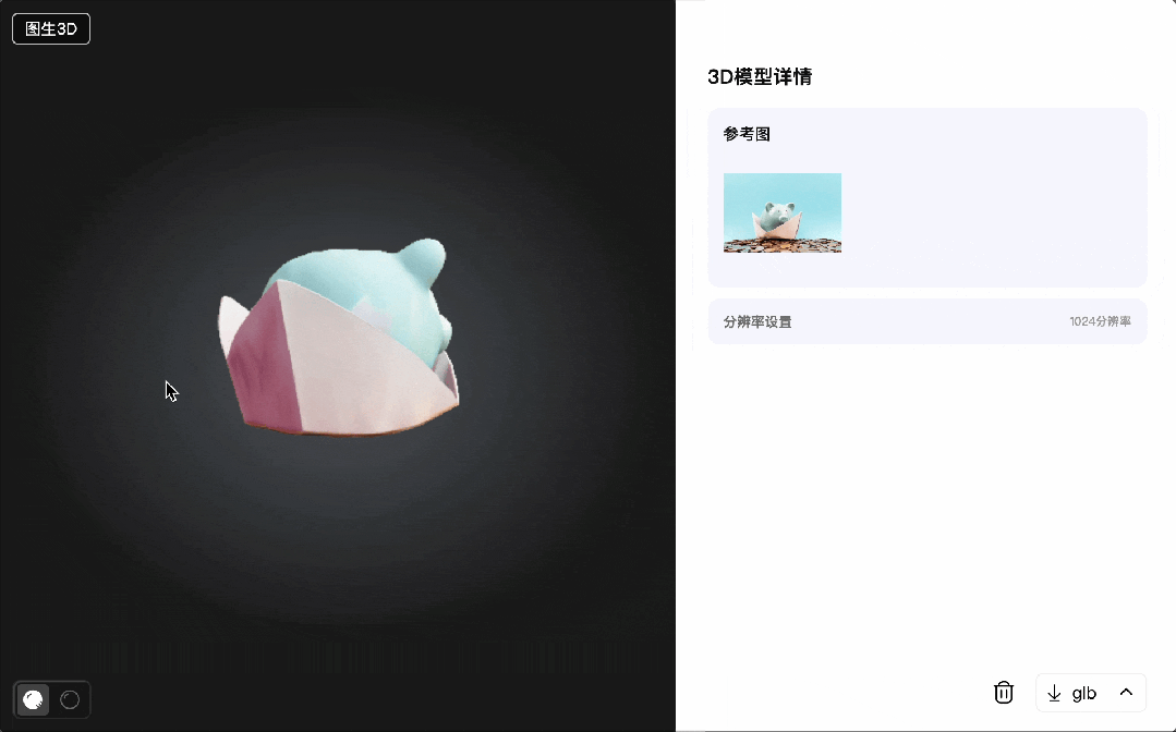 抖音创始团队成员,做了一个AI创意的造物平台|涌现NewThings