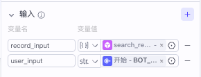 Coze+飞书多维表,治好了我公众号管理的焦虑