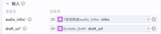 扣子 (coze) 视频混剪智能体工作流全解析:从视频提取到批量合成的完整指南