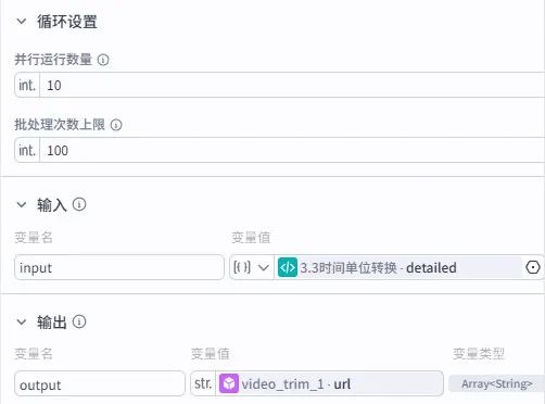 扣子 (coze) 视频混剪智能体工作流全解析:从视频提取到批量合成的完整指南