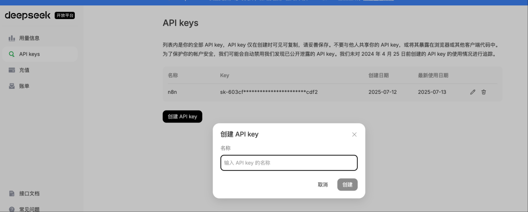 从0到1玩转 n8n:手把手教你用n8n搭建一个每天自动生成AI日报 海报图的工作流