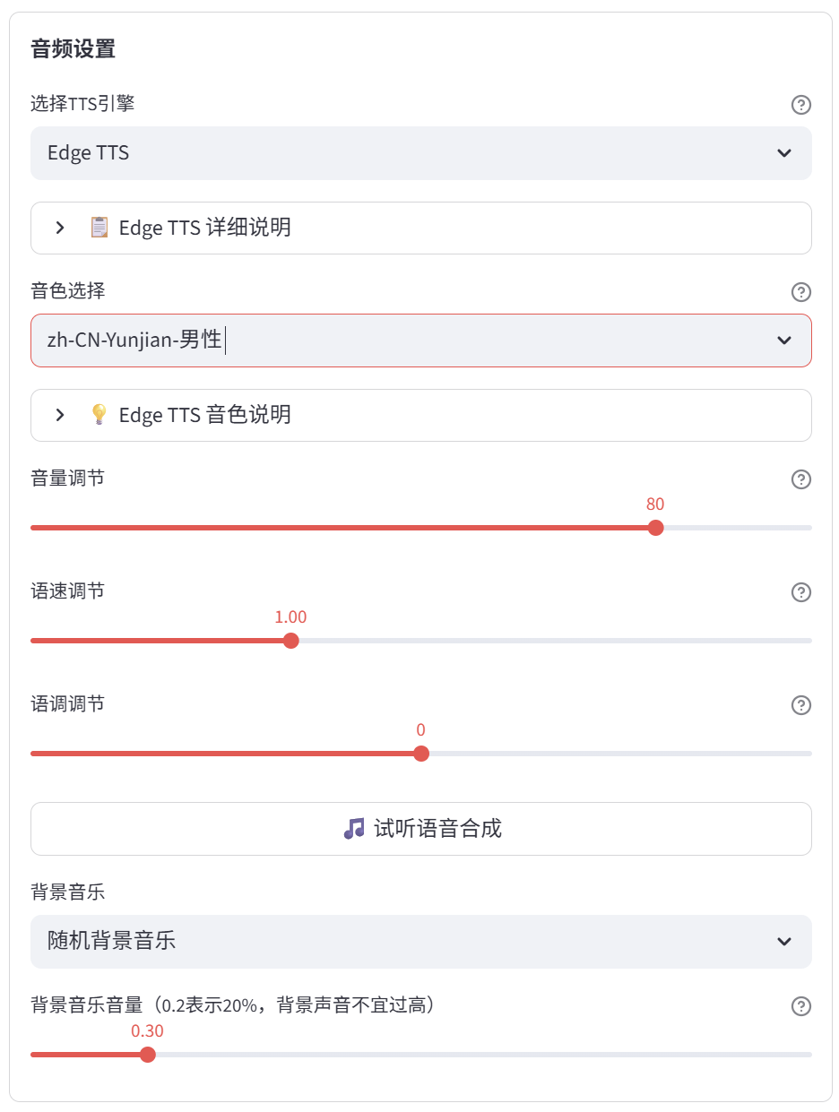 一键生成影视解说！NarratoAI：影视短剧解说自动化剪辑神器来了