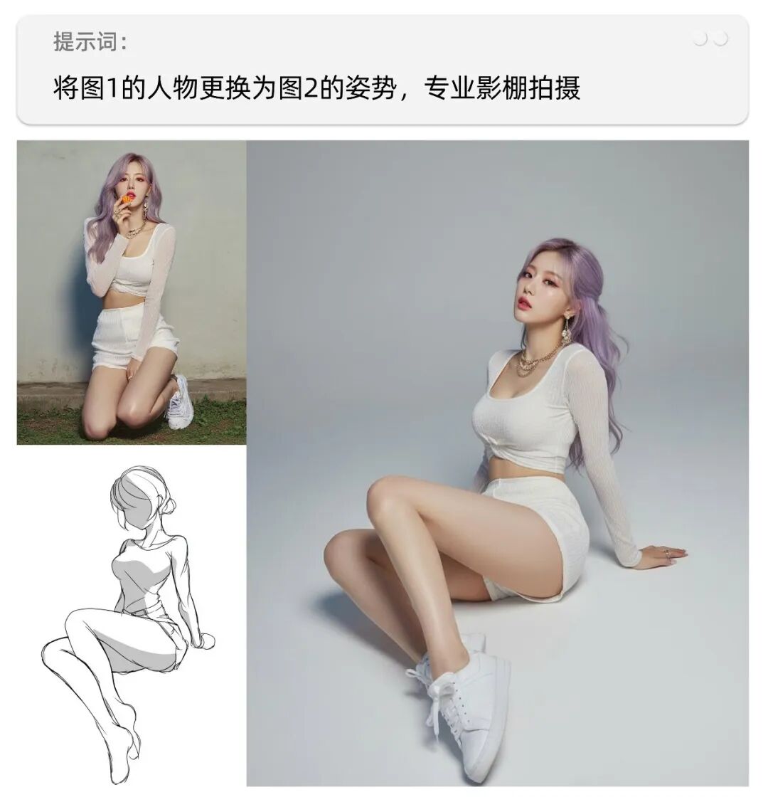 AI最强图像编辑模型!Nano banana的使用方法和效果评测