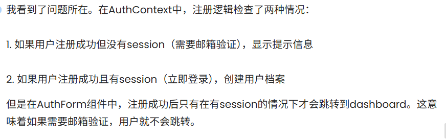质变时刻!AI帮我做了个能赚钱的网站!