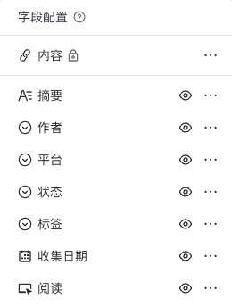 Coze+飞书多维表,治好了我公众号管理的焦虑