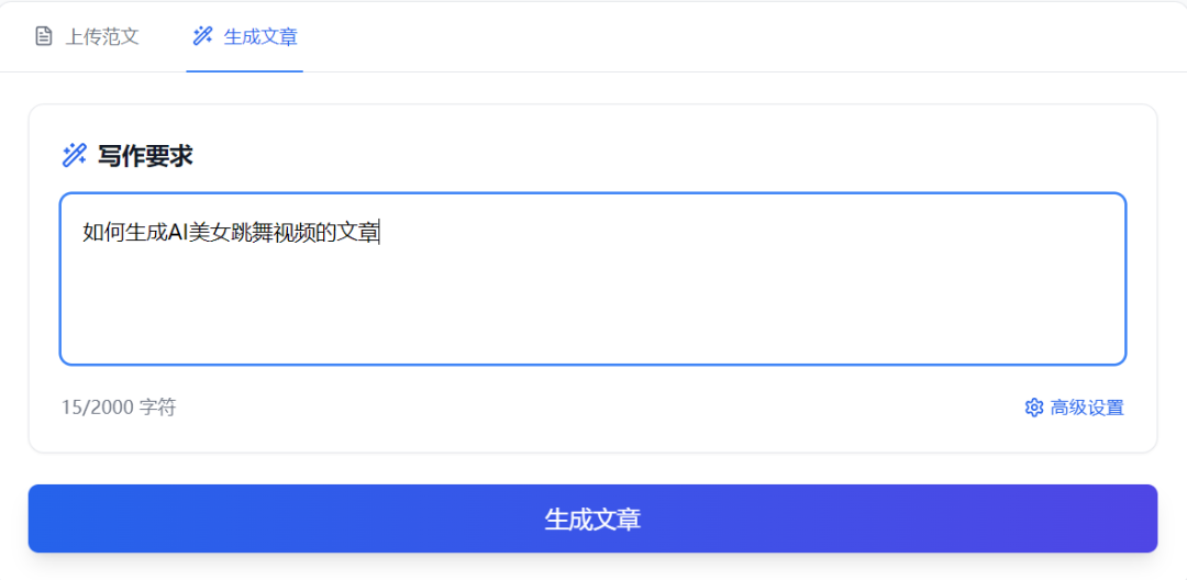 质变时刻!AI帮我做了个能赚钱的网站!