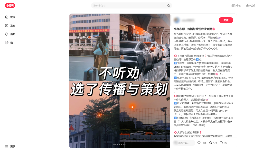 1人管50个小红书账号?这个AI工具让运营杀疯了!