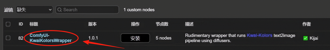 【comfyUI教程】图生图基础工作流搭建及如何补全节点