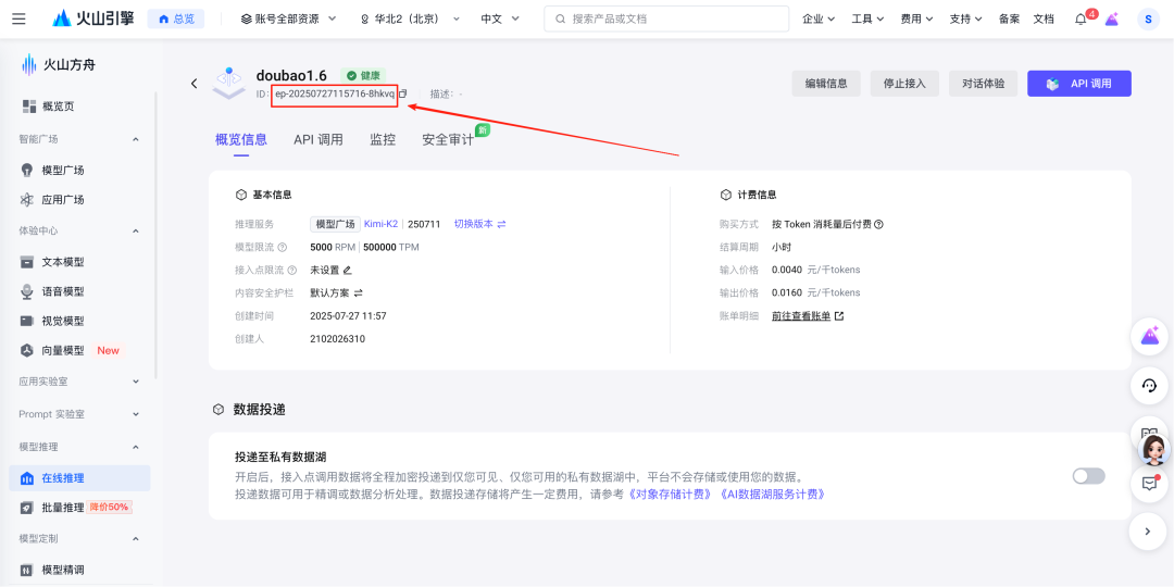 用时3 小时，终于成功本地化部署了一套 Coze，血泪踩坑经验分享