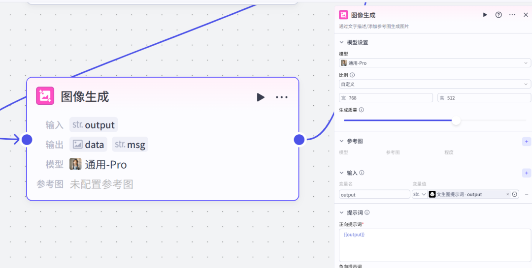 使用Coze工作流打造公众号写作神器！AI对标二创文案→自动分段配图→同步公众号后台草稿，全流程自动化！