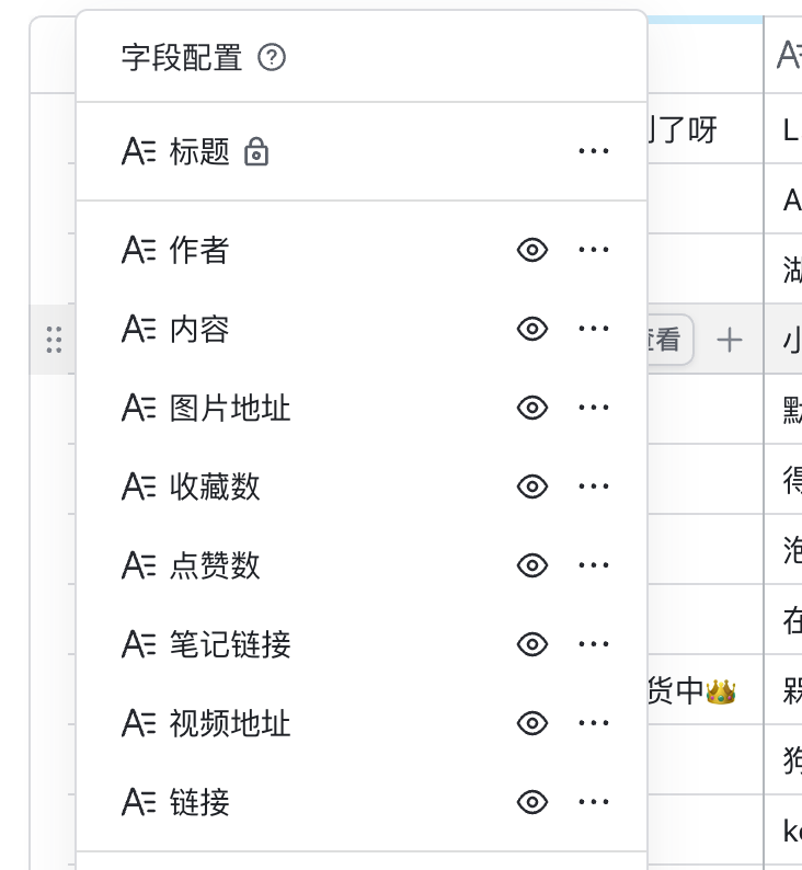 扣子Coze教程：自动采集1000条小红书爆款笔记（附实战工作流）