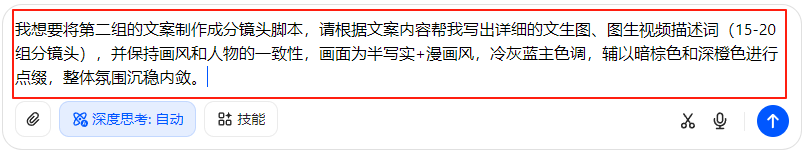 9条作品涨粉6.4万！用AI制作韩非子权谋术，流量+变现黑马来了