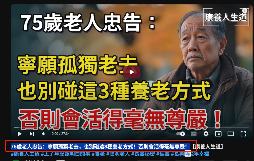 AI工作流批量生成视频，15分钟复刻百万爆款 | 生财超级术
