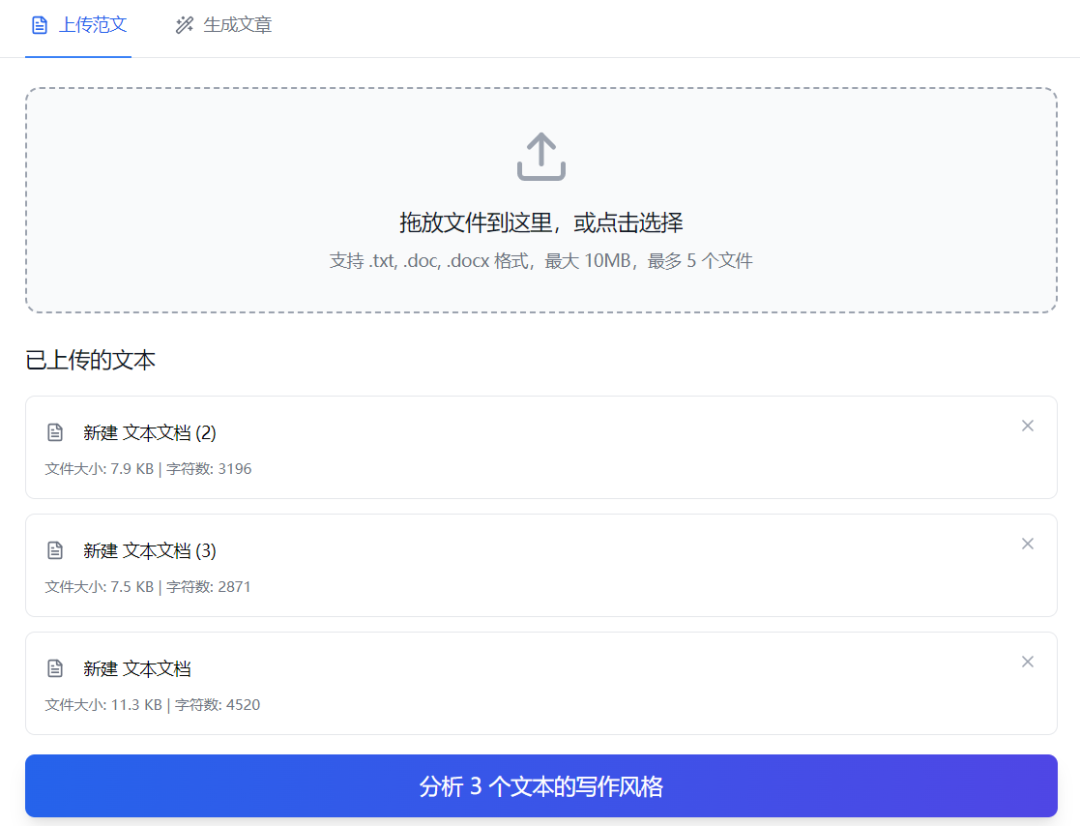 质变时刻!AI帮我做了个能赚钱的网站!