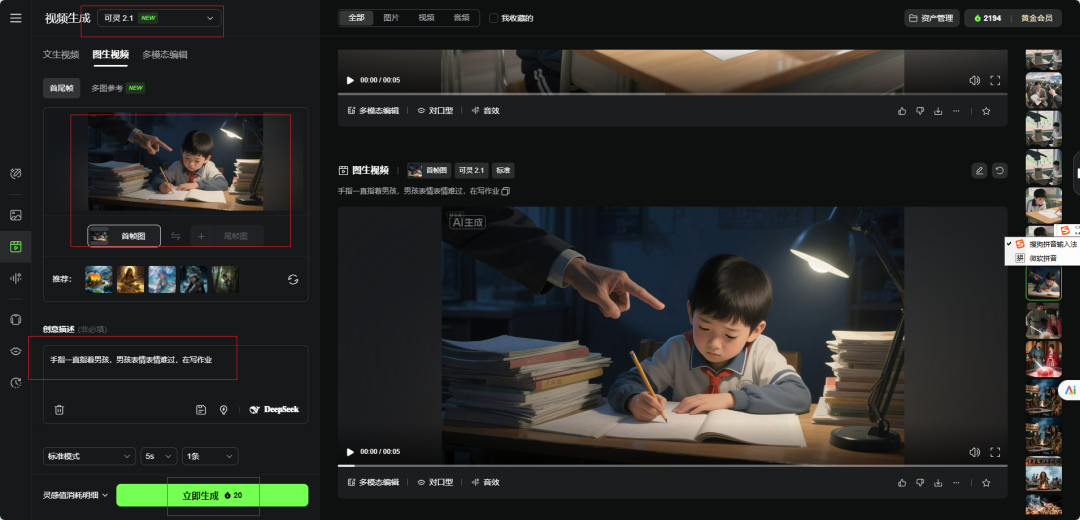 绝了！22 个作品狂揽 270 万赞，AI 做当代年轻人状态视频：句句戳中痛点，新手也能火