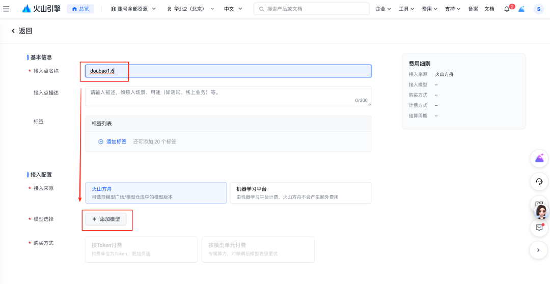 用时3 小时，终于成功本地化部署了一套 Coze，血泪踩坑经验分享