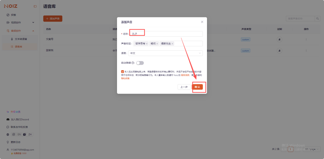 20条作品涨粉17万!用AI做《道德经》解世间惑,橱窗书籍带货猛猛出单