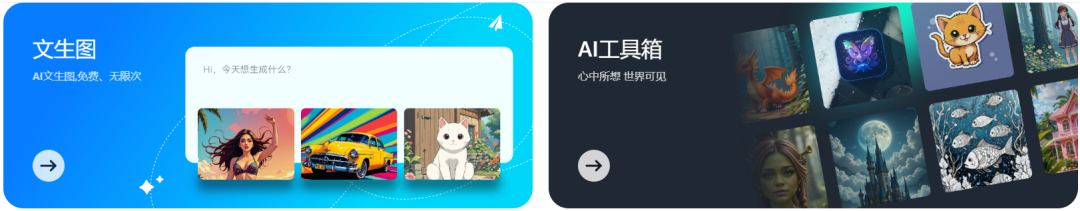 100%免费无限次!创作还能领现金,这款国产AI工具正在闷声搞事情