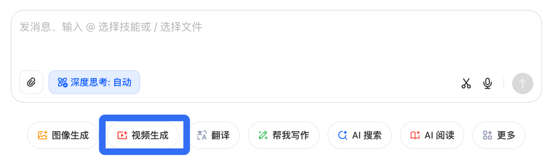 1小时用AI工具搞定一支《浪浪山》风格茶饮广告片