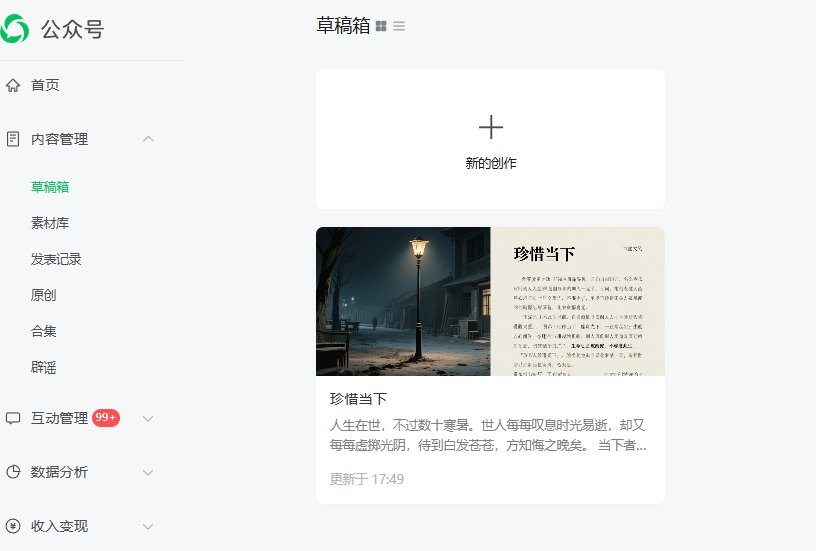 Image