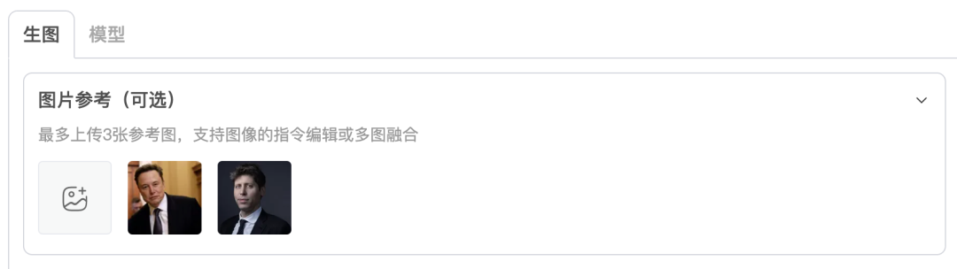 我替你们试过了,这才是Nano Banana在国内最爽的玩法