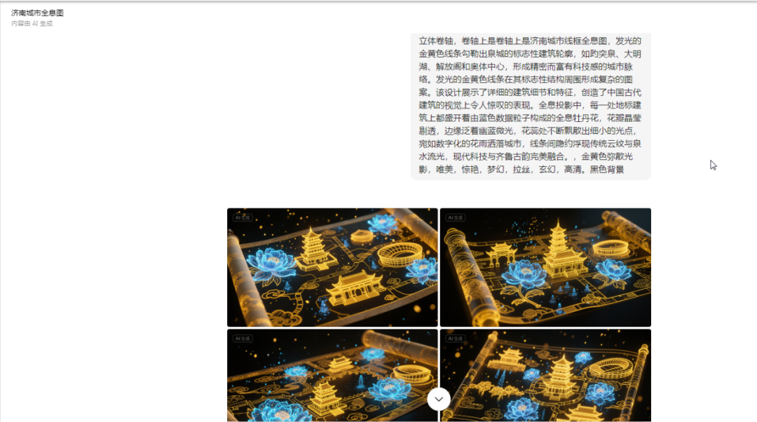 如何用AI制作全息城市投影,手把手教会你(附提示词)
